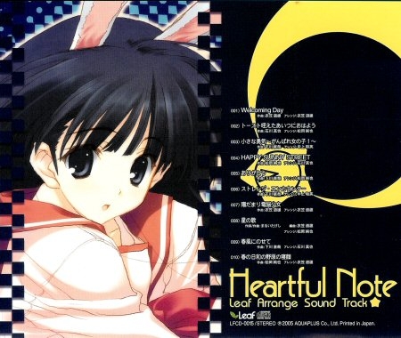 Heartful Note: Leaf Arrange Sound Track (2005) MP3